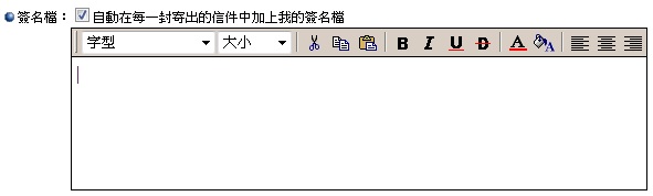 �i�]�w�l��ñ�W��