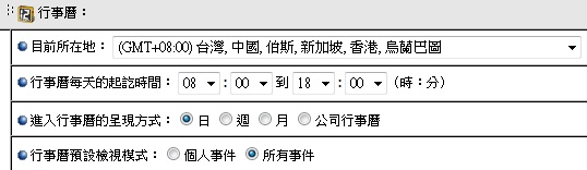 �]�w��ƾ�ɶ���ܤ覡