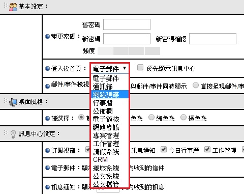 �i�]�w�n�J����