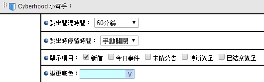 �i�s��Cyberhood�p����