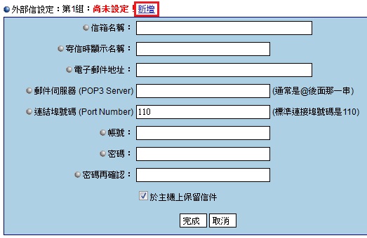 �i�]�w�l��~���H�c