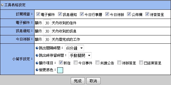 �]�w�ߦn����