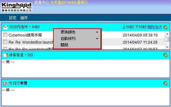 �����W�I��k��A�i��ܧ��C��B�۰ʱƦC����������