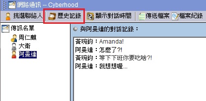 �I��W�誺�u���v�����v�A�[�ݾ��v��ܬ���