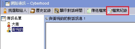 �I��u�ɮ׬����v�A�i�d���ɮ׶ǰe�����Ӭ���