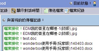 �u�d�߹�ܬ����v�i�H�M�����x�s�ɮ׬���