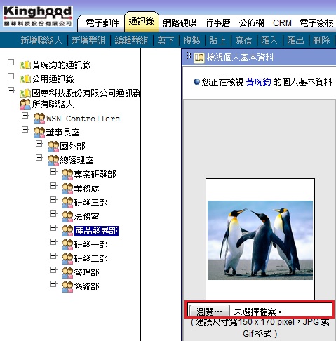 �I��u�󴫷Ӥ��v�A��ܧA�ݭn���Ӥ�