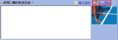 �I��k�W�����u�h�H�ǰe�v