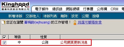 ������A�u�@�޲z�ߧY�e�{�s�W�ݿ�ƶ�