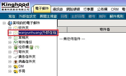 �~���H�c�]�w������A�|�ƧǦb���󧨤U��