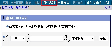 �̧Ƕ�J�W�h�]�w�Y����