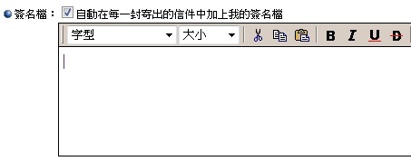 �I��۰ʦb�C�@�ʱH�X���H�󤤥[�W�ڪ�ñ�W��