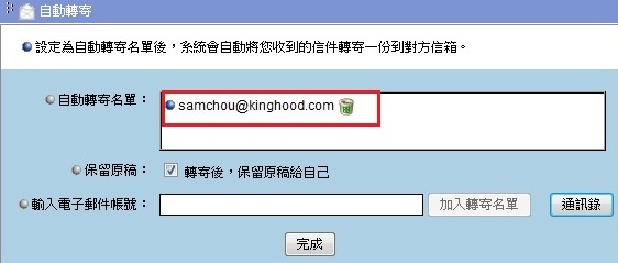 �I��R���A��i�۰���H�W��j�i�����R���b���W��