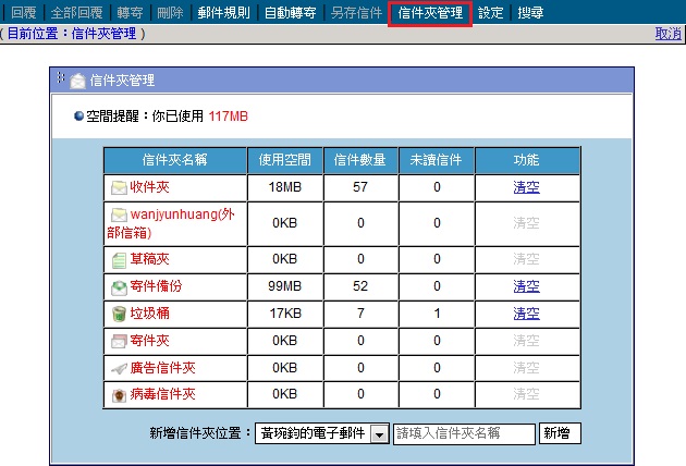 �M�����޲z����