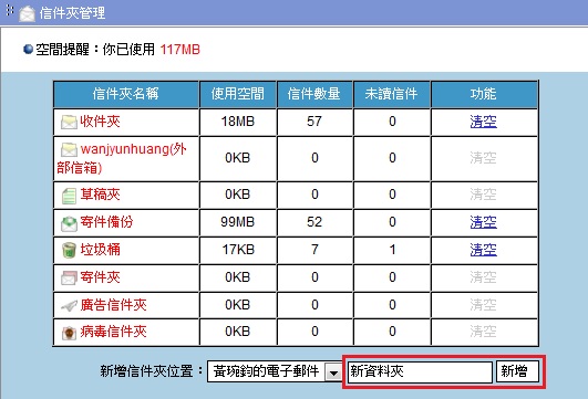 ��ܷs�W�H�󧨦�m��A��J�s�H�󧨪��W��