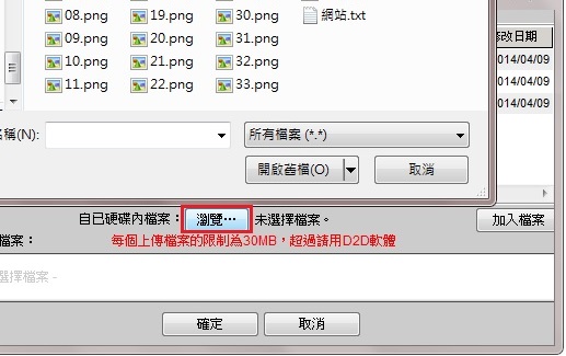 ���[�ɮ׮ɡA�I��i�s���j�A����n���[���ɮ�