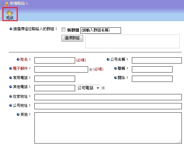 �񧹸�ƫ�Y�����s�W