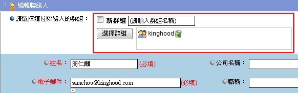 ���s��ܸs�թΤĿ�s�s��