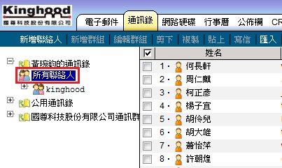 �I��Ҧ��p���H�A�X�{�p���H�M��